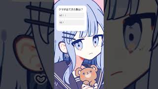 妹は優等生」…​#ピグミニドラマ