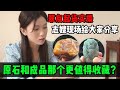 原石和成品那個比較值得收藏？翠友起貨實錄，志嫂現場跟大家分享！#jade #玉 #赌石 #原石 #缅甸翡翠 #珠寶