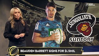 Beauden Barrett Signs For Suntory: Is NZ Rugby Finished? | The Breakdown | Rugby News | RugbyPass
