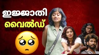 ഹനാൻ എന്താ ഇത് | BiggBoss Malayalam Live | Latest Episode | Live Update | #bbms5 #biggbossmalayalam