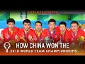 How China Won the 2010 World Team Table Tennis Championships!