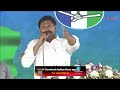 🔴live పులివెందులలో సీఎం వైయస్ జగన్ బహిరంగ సభ ys jagan pulivendula sabha live aadhan live