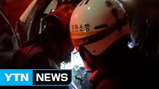 택배 차량, 빙판길에 미끄러져 버스 충돌...1명 다쳐 / YTN (Yes! Top News)