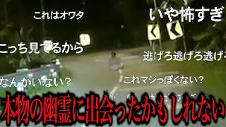 【衝撃】『幽霊だけど何か質問ある？』ネットを震撼させた恐怖体験がツッコミどころ満載だったwww最恐傑作選#18【ツッコミ】【なろ屋】