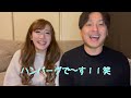 【初投稿】カップルでyoutube始めてみた