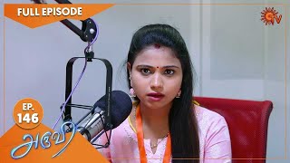 Aruvi - Ep 146 | 05 April 2022 | Tamil Serial | Sun TV