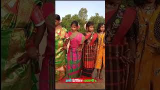 Santali fansan||ছাঁতনীঘুটু প্রোগ্ৰাম  ভাইরাল ভিডিও|Program viral video