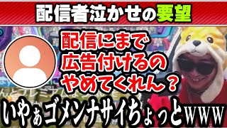 【雑談】視聴者からのヘヴィ過ぎるコメントに苦笑するあまくだり【2025/01/12】