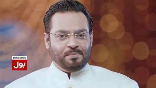 The exclusive soundtrack for 'Ramazan Mein BOL' Transmission by Dr  Aamir Liaquat Hussain   BOL News