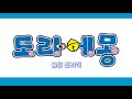 mv 도라에몽 꿈을 들려줘 도라에몽 팬무비 에몽이 도라에몽 노래