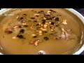 chakka pradhaman😋😋 ചക്ക പ്രഥമൻ chakka payasam payasam recipe