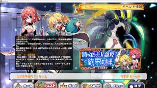 【梅露可物語】【メルスト】電子之國3rd-14