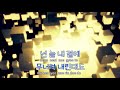 tj노래방 머물러줘 김성규 tj karaoke