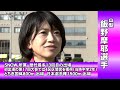 飯野摩耶選手（山梨）【第37回東日本女子駅伝】