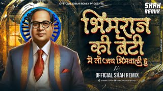 भीम राज की बेटी मे तो जय भिमवाली हु Bhimraj Ki Beti - Official Shah Remix | Bhim Jayanti Song 2024