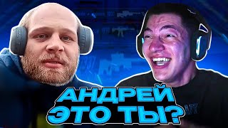 ШАХ ПОПАЛСЯ СО СМАЕВЫМ? ЕГОР ПОКИНУЛ ГИГА СКВАД?  лучшее стрим твич татвол дерзко мини пекка