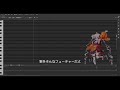 【ついなちゃんai】メルティランドナイトメア【synthesizer vカバー】