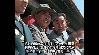 军人为谁而战？从1959年林彪元帅阅兵看现今解放军战斗力下降的原因