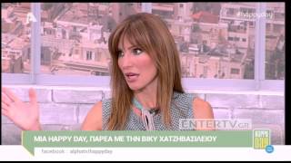 Entertv: Βίκυ Χατζηβασιλείου για «Πάμε πακέτο»: «Αυτό που είναι το σπουδαίο σε αυτή την εκπομπή...»