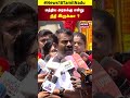 NTK Seeman Speech | மத்திய அரசுக்கு என்று பிரிச்சு இருக்கா ? | Press Meet | N18S