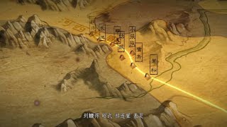 作为西域36国中最强大的乌孙国 为何最后却神秘消失？《河西走廊》HEXI CORRIDOR 第03集 驿站【CCTV纪录】