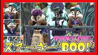 ºoº [チップとデール] TDL スプーキーBoo！パレード 東京ディズニーランドハロウィン2019 Tokyo Disneyland Spooky Boo! parade Chip \u0026 Dale