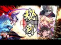 【英傑大戦】大戦max！ 生放送　super special ２周年スペシャル