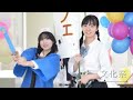 大手前高松r5高3が作った学校紹介動画vol18