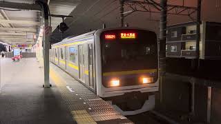 209系2100番台マリC602編成本千葉発車