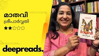 MATHAVI - BOOK REVIEW BY DEEPTHI TERENCE | DEEPREADS.