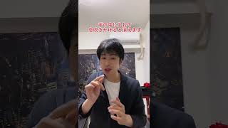 種明かし」お菓子が消えます #マジック #magic #tiktok #youtubeshorts #種明かし #shorts