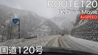 【4K Drive】Route 120 (4X speed) Over the mountain pass from Nikko, to Numata in the snow.