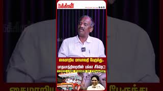 கைமாறிய மாயாவதி பேருந்து.. பாதயாத்திரையின் பக்கா சீக்ரெட்! Annamalai | BJP