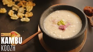 kambu koozh recipe | Kambankoozh | Pearl millet porridge | Summer recipes south Indian