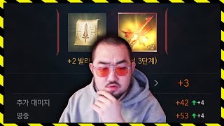 리니지2m 왕의 귀환 (첫날)