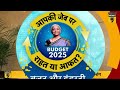 budget 2025 green energy के लिए सरकार खोलेगी खजाना जानें क्या है प्लान budget u0026 industry