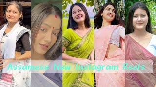 Assamese New instagram Reels 😍🔥//Assamese song// New Assamese tik tok video 2024💝🌸#assamesereels