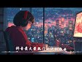 抖音神曲2025【2025抖音热歌】💥 douyin 抖音歌曲2025 🎵 抖音2025最火💋一月熱門歌曲最火🔥2025流行歌曲【抖音破億神曲】大陸流行歌曲2025