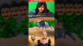 Top 3 sसबसे ज्यादा Powerful villains🔥In Baalveer Returns #ytshorts #trending #balveer