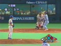 1998.9.9　ヤクルトvs横浜17回戦　6 17