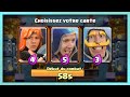 JE SUIS UN DIEU en DÉFI DU TIRAGE TRIPLE !! - Clash Royale