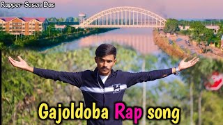 Gajoldoba  songs || Gajoldoba  || Gajoldoba Song || Gajoldoba