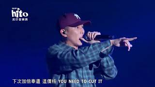 《2019hito流行音樂獎》精采表演27 頑童MJ116