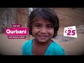Give Your Qurbani. Share the Joy of Eid | Orphans in Need