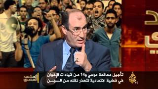 المشهد المصري 2014/3/3