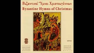 Simon Karas: Byzantine Christmas  Hymns - Σίμων Καράς: Βυζαντινοί Ύμνοι Χριστουγέννων