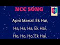 ncc song with its lyrics...ncc india msm 🇮🇳🇮🇳