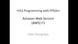 Part02 AWS F1 (HLS Programming with FPGAs)