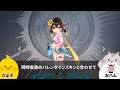 【タガタメ】ただの雑談動画です。「新キャラ登場」「タガタメあるある」