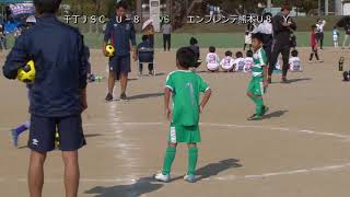 千丁ＪＳＣ Ｕ－８ VS エンフレンテ熊本Ｕ８Ｙ